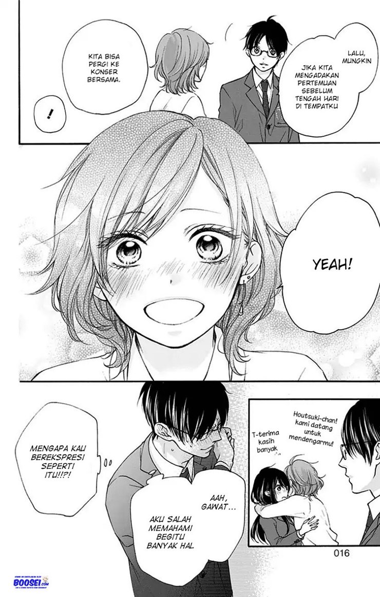 Kono Oto Tomare!